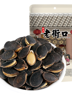 老街口黑金刚瓜子250gx4袋椒盐味