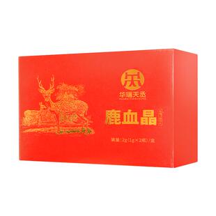 华瑞天丞鹿血晶1g*2瓶补血补虚填精益肾养颜助眠补身祛瘀止血正品