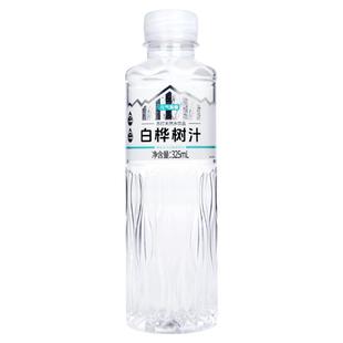 【到手3.25L】夏季常备竹叶薄荷水白桦树汁苏打天然水整箱特价享