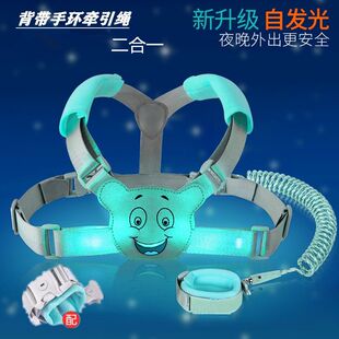防丢儿童安全绳防走失牵引带绳溜娃神器背带省两用款宝宝防走失手