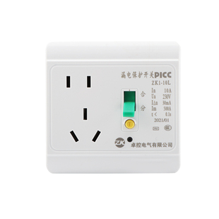 卓控漏电保护插座带开关86型10A16A空调热水器水龙头加防水盒包邮