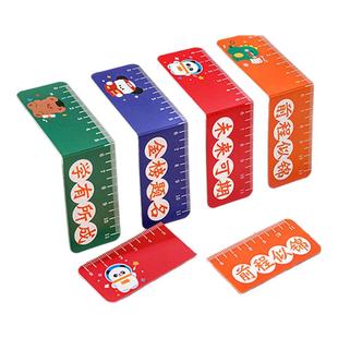 创意卡通磁性书签尺学生可爱折叠书页夹多功能励志文字磁吸直尺