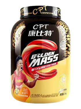 康比特增肌粉挑战30天增肌增重