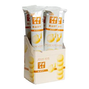 BOURBON波路梦普奇黄油饼干曲奇单独小包装6条甜品零食早餐