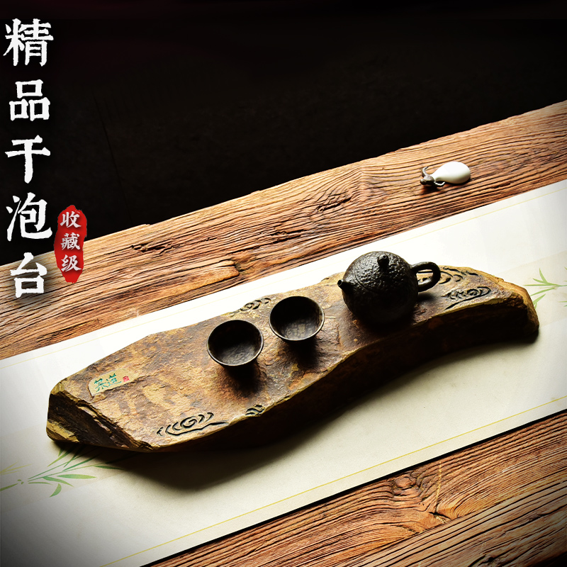 精品歙砚干泡台小茶盘原石头安徽老坑高档砚台茶台茶海石头茶盘茶