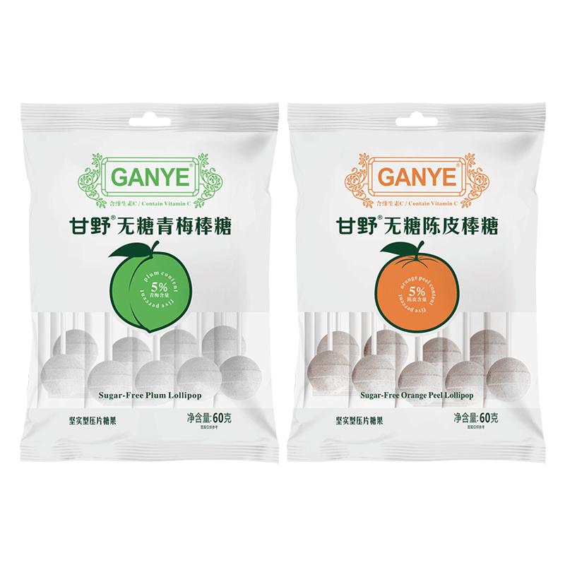 儿童青少年应避免摄入过量盐油糖