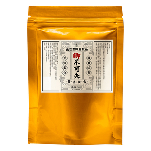 鲫鱼窝料散炮打窝野钓窝料冬季野钓饵料专用浓腥专攻鲫鱼饵料鱼饵