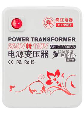 变压器进口电器国内用舜红带温控