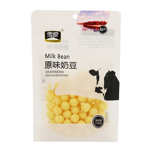 雪原酸奶球原味浓香奶豆250克内蒙特产奶酥好零食草原奶球美食
