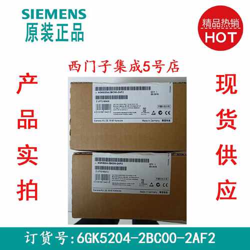 议价6GK5204-2BC00-2AF2西门子XF204-2以太网交换机6GK5 2042BC00