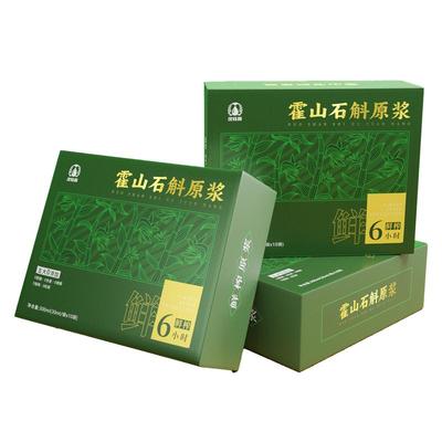 【阿里自营严选】霍山石斛原浆