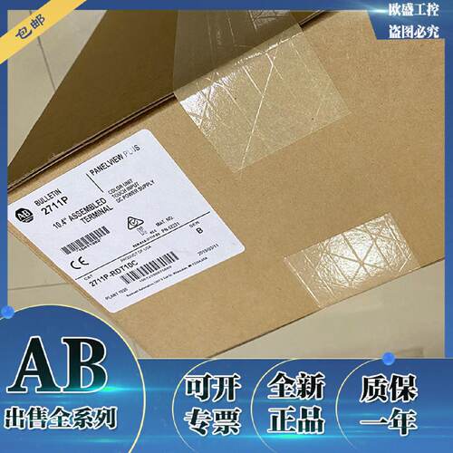 议价2711P-RDT10C PanelView Plus000彩色触摸10.4英寸 2711PRDT1