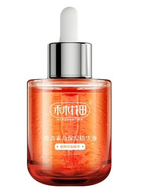 禾木花田虾青素高保湿精华液