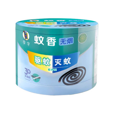 李字牌蚊香无烟批发家用酒店