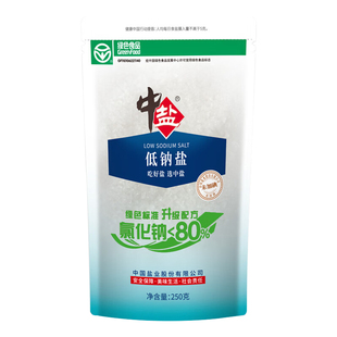 中盐 低钠盐 未加碘250g*5袋 盐食用家用调味品细盐炒菜食盐正品