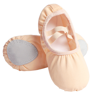 儿童舞蹈鞋女童软底练功鞋男肉色免系带猫爪形体芭蕾舞鞋中国舞鞋