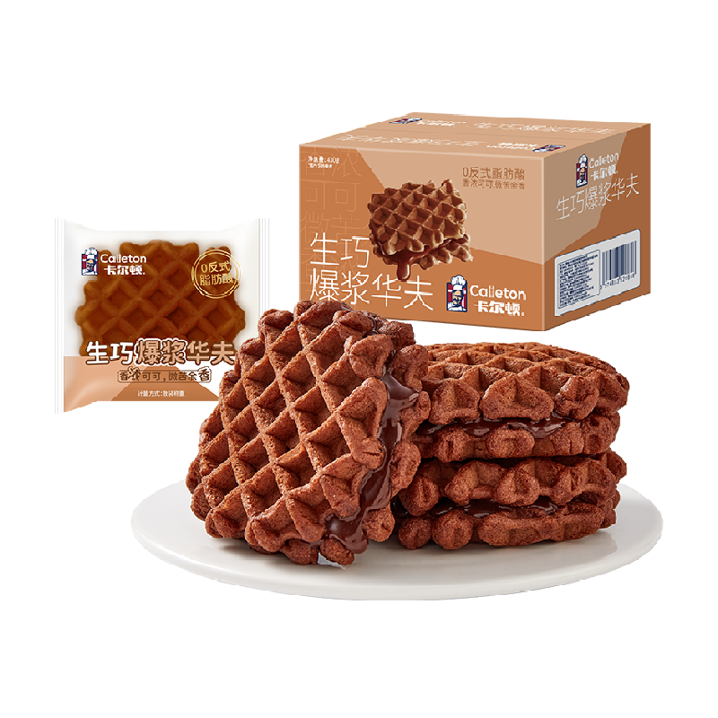Calleton/卡尔顿生巧爆浆华夫饼早餐休闲零食巧克力点心