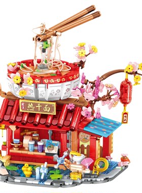 中国美食小吃街街景积木