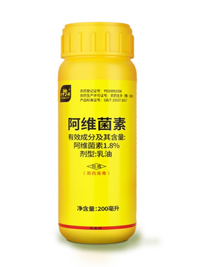 豆角专用药只杀虫不伤菜