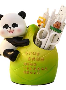 可爱熊猫文创笔筒办公室桌面摆件