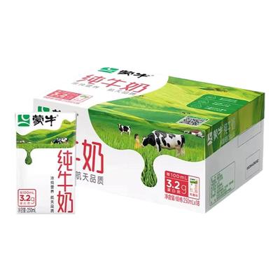 蒙牛纯牛奶250ml×24官方旗舰店