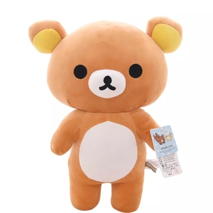 正版轻松熊公仔毛绒玩具易烊千玺小熊玩偶抱枕萌娃娃生日礼物女生