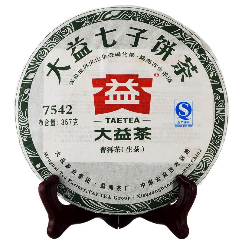 2012年大益7542生茶普洱茶老茶357g七子饼茶官方旗舰2011或2012年