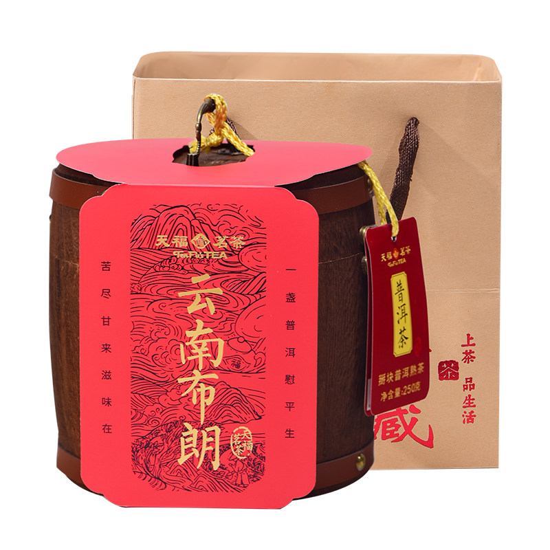 天福茗茶普洱茶布朗山熟普