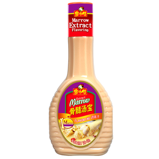 粤师傅骨髓汤宝1kg 汤王煲调料煲煮面伴侣 浓汤宝高汤商用 实惠装