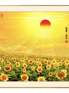 向日葵挂画金色旭日东升装饰画
