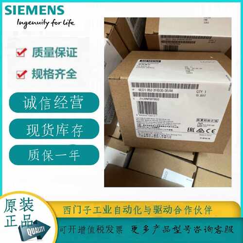 议价6ED1052-2HB00-0BA6西门子LOGO!24RCO控制器6ED10522HB000BA6