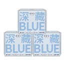 她研社深藏BLUE系列3包