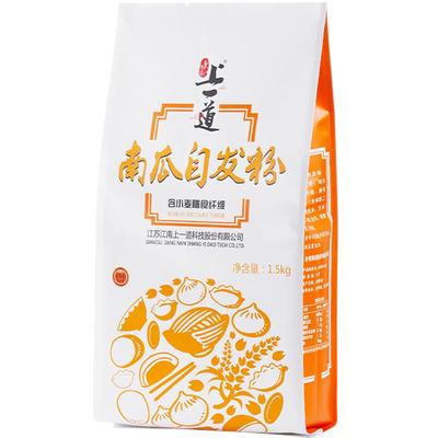 上一道南瓜自发包子小麦面粉