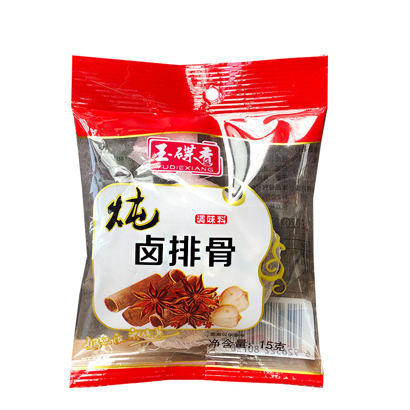 排骨汤料包调味料炖汤煲汤材料五香家庭卤味调料包家用小袋装配方