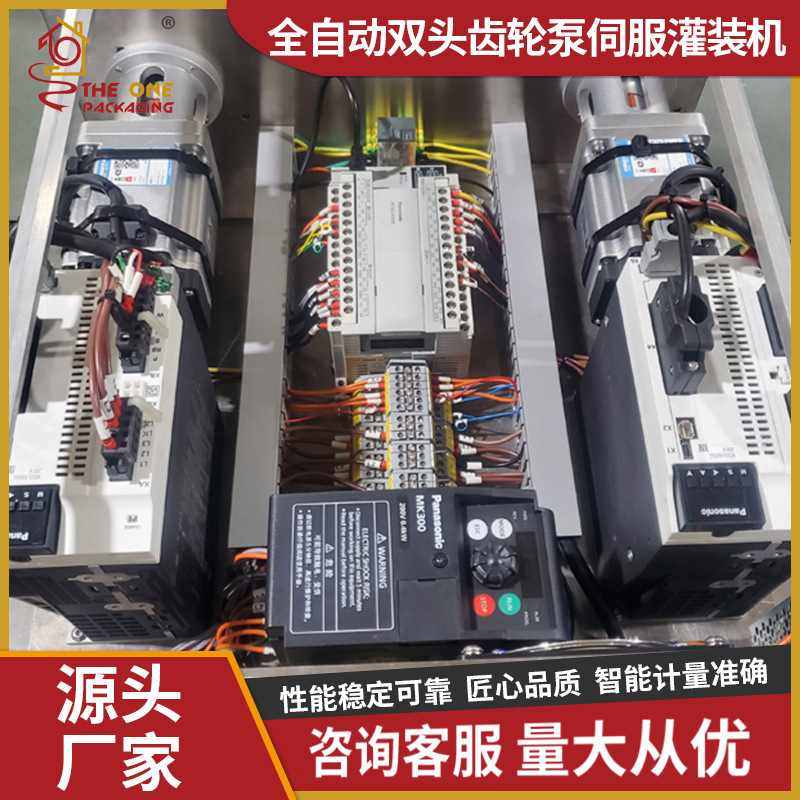 双头伺服灌装机 双头伺服齿轮泵高速灌装机 酱料膏体双头灌装机,办公设备/耗材/相关服务,灌装机,淘宝优惠券,粉丝福利购,淘宝优惠卷