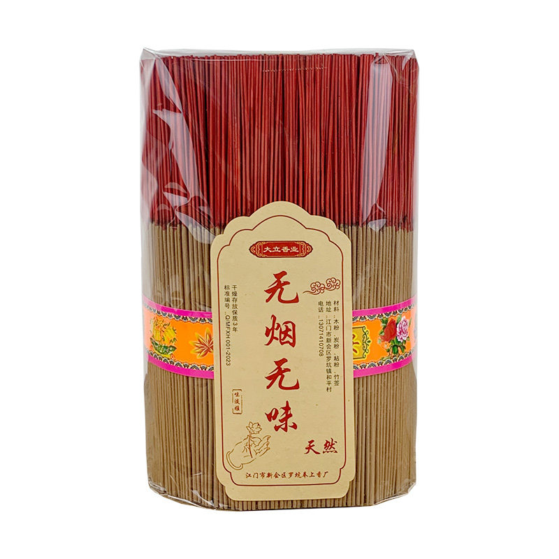 天然檀香无烟无味礼佛拜神
