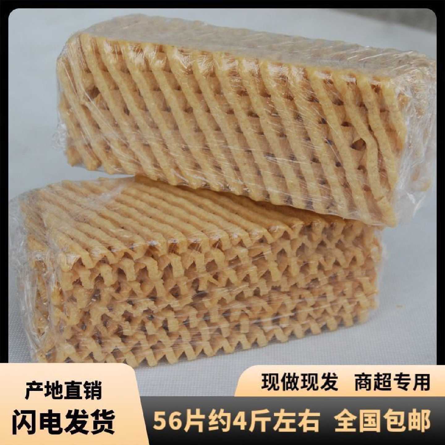 徐州特产兰花干豆制品豆腐串鸡汁豆腐干肉夹馍麻辣烫板面商用批发
