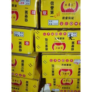 80目 角磨机砂纸打磨片320目 400目 花型叶轮 正宗牛磨王百叶片