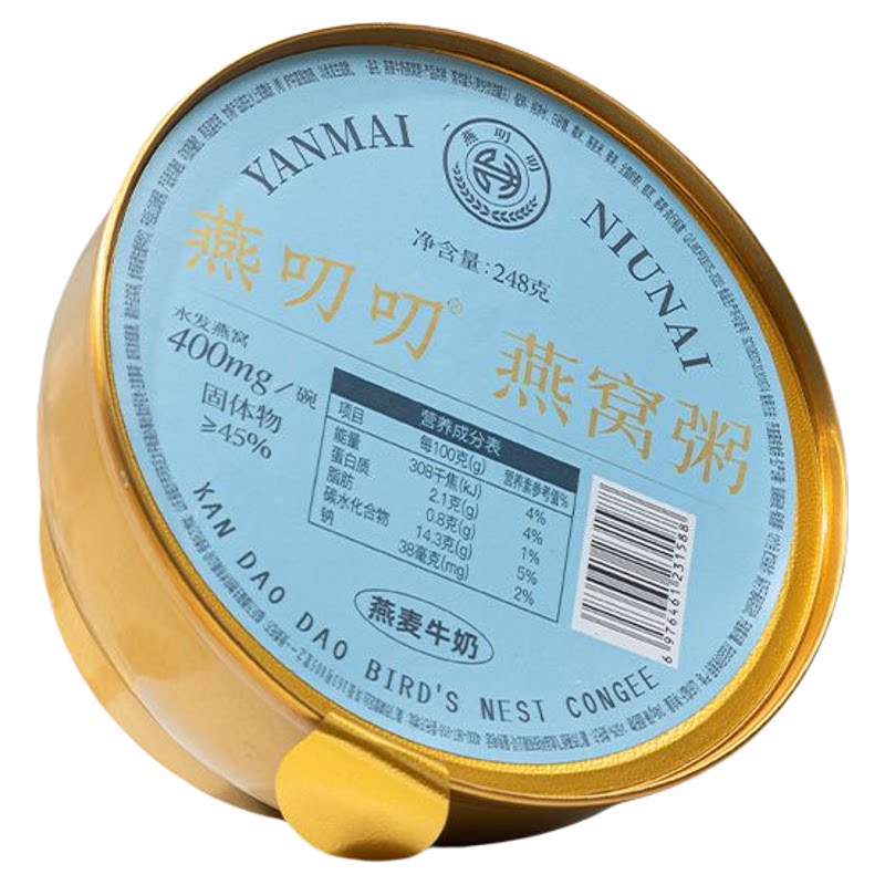 燕叨叨厚椰乳即食燕窝粥早餐代餐