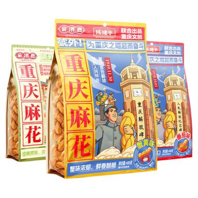 联名款量贩式重庆磁器口特产麻花