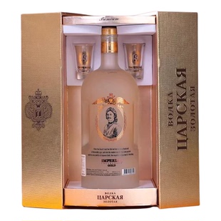沙皇伏特加俄罗斯进口高端礼盒装洋酒金送礼金装银沙皇烈酒调酒基