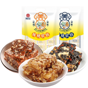 黄老五核桃软糕500g散装原味核桃软糖果黑芝麻软糖好吃的红枣零食