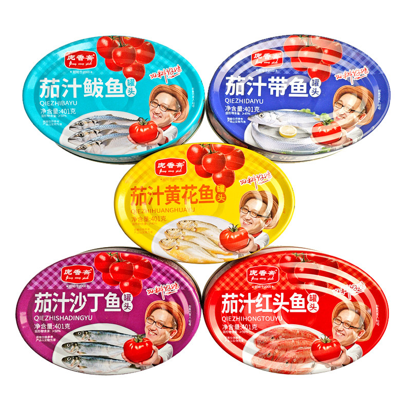 庞香斋茄汁酥鱼罐头401g五种鱼类