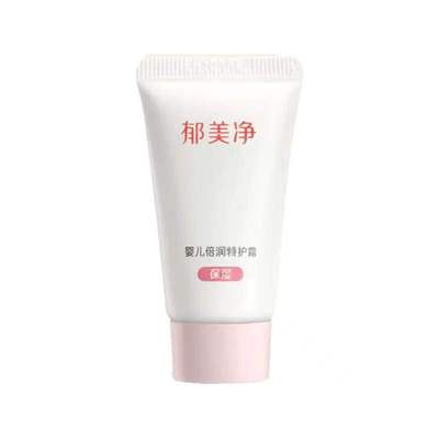 郁美净婴儿特护霜正品小样