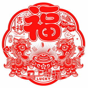 2026马年40cm植绒福字窗花玻璃门窗阳台喜庆乔迁节日活动剪纸贴纸