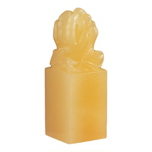 【新品】西泠印社佛手玉印礼赠印章随行章书画私人印章定制篆刻石材姓名章企业定制招财摆件生日礼物