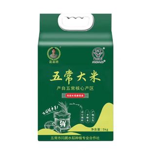 五常大米原粮稻花香2号正宗东北粳米10斤老兵米店2025年新米香米