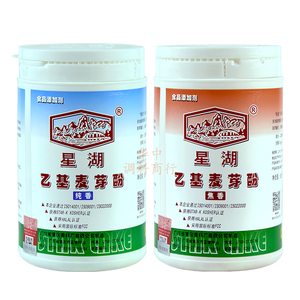 正品星湖乙基麦芽酚焦香纯香500g肉香型高浓度去腥卤味增香剂食用