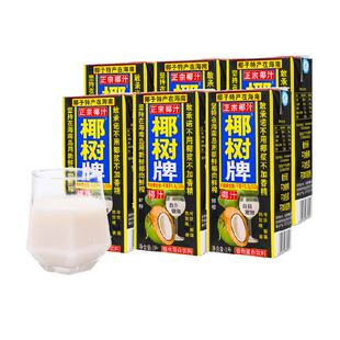 正宗椰树牌椰汁1L*6盒椰子汁水海南特产年货礼盒饮料椰奶果汁箱