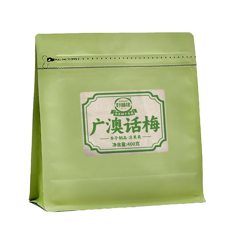 好味佳广澳话梅400g网红同款
